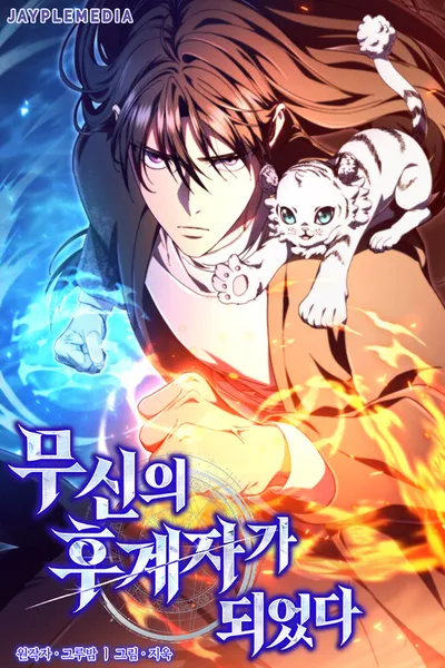 I Became the Successor of the Martial God, I Became the Successor of the Martial God